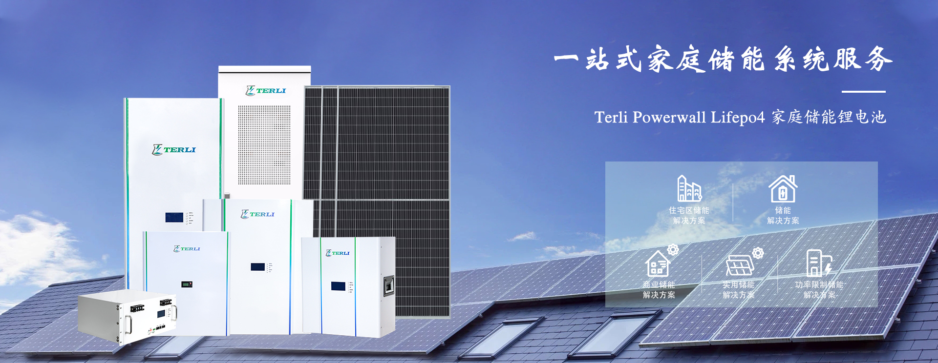 樂山市市中區新百邦通信設備維修服務部